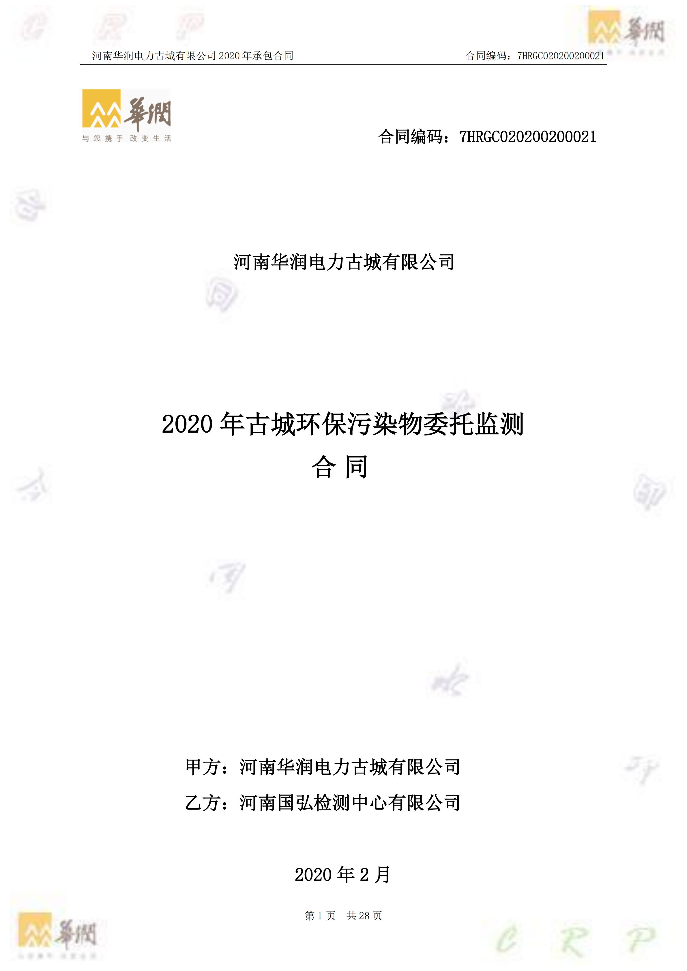 圖片1.png 圖片1.png