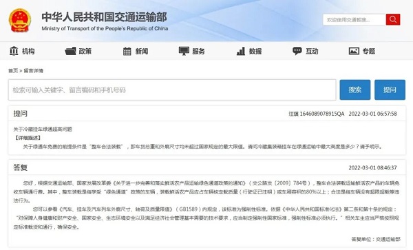 微信圖片_20220321082815.jpg 微信圖片_20220321082815.jpg