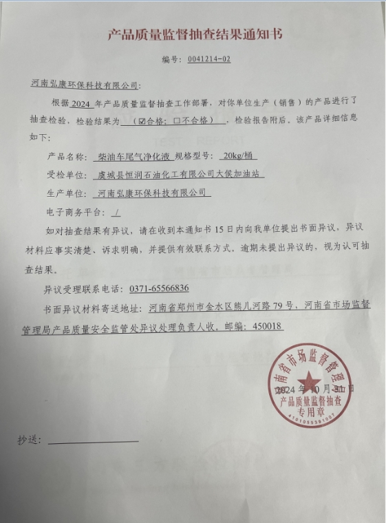 241125修1-1.jpg 241125修1-1.jpg