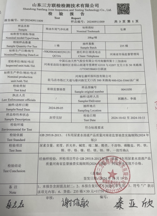 241125修4.jpg 241125修4.jpg